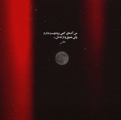 اندی چکار کنه این عاشق خجالتی